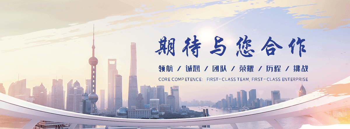 北海石头加工